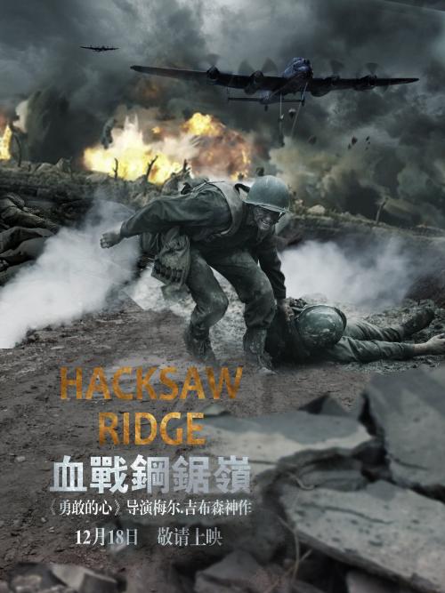 买个假的日本名城大學成绩单